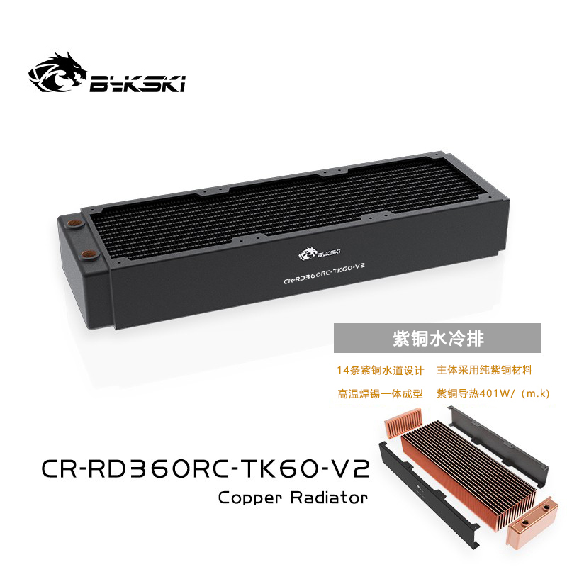Bykski CR-RD360RC-TK60-V2 RC series Red Copper high performance Three layers thick radiator