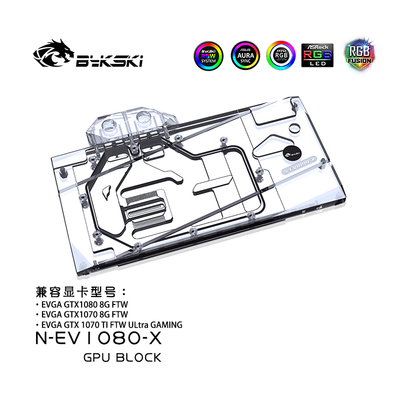 Bykski N-EV1080-X GPU BLOCK EVGA GTX 1080 8G FTW