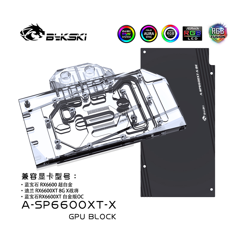 Bykski A-SP6600XT-X GPU BLOCK  Sapphire  RX6600 Super platinum