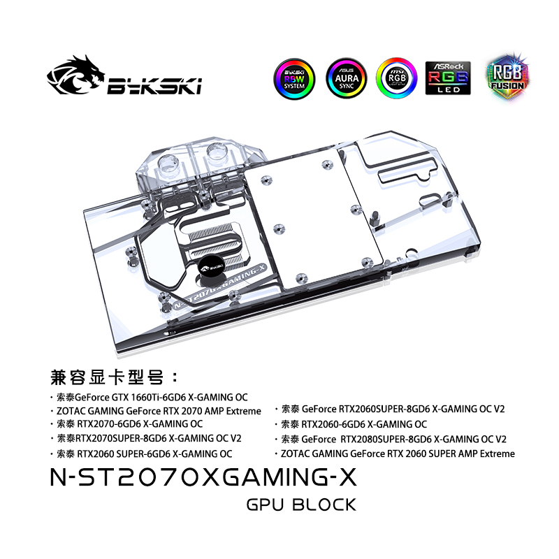 Bykski N-ST2070XGAMING-X GPU BLOCK ZOTAC RTX 2070-8GB X GAMING