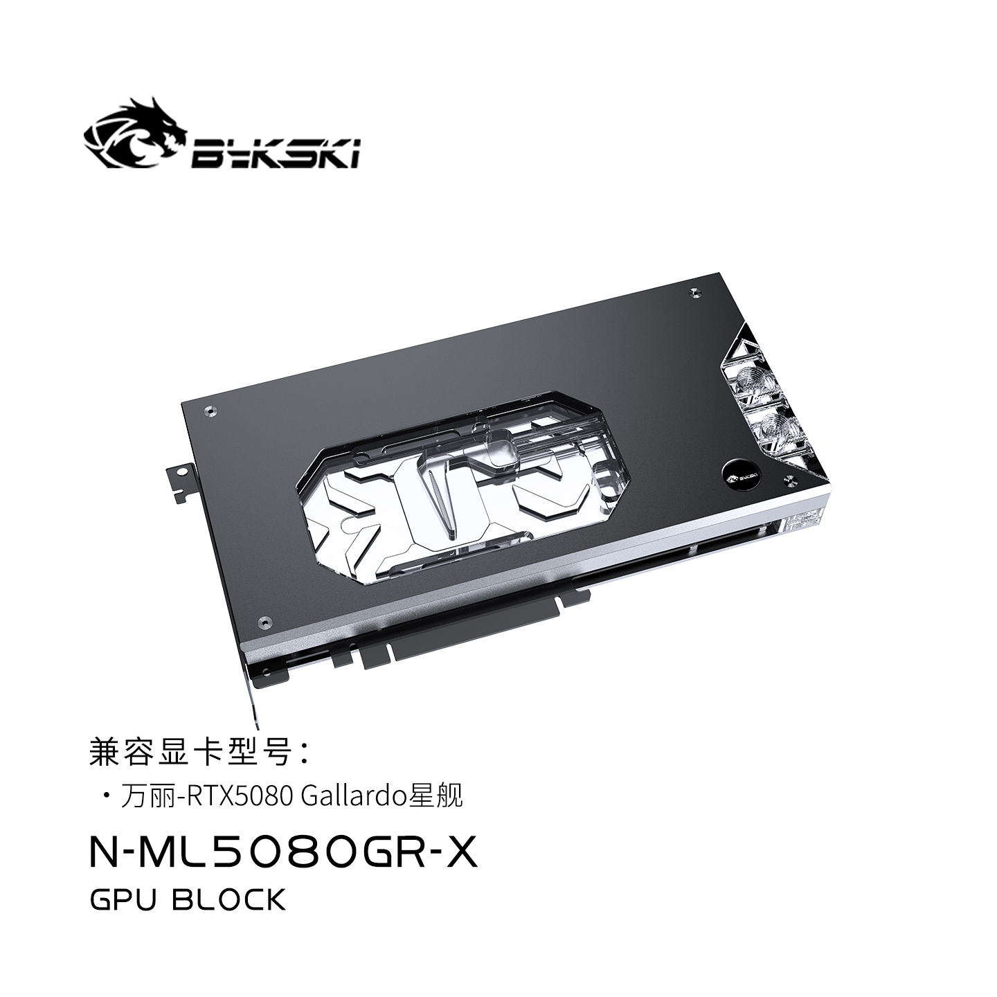 N-AS4090STRIX-X Bykski 水枕 Amazon.co.jp: Bykski GPU Water Block
