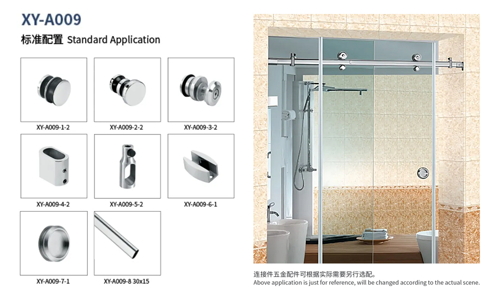 XY-A009 标准配置