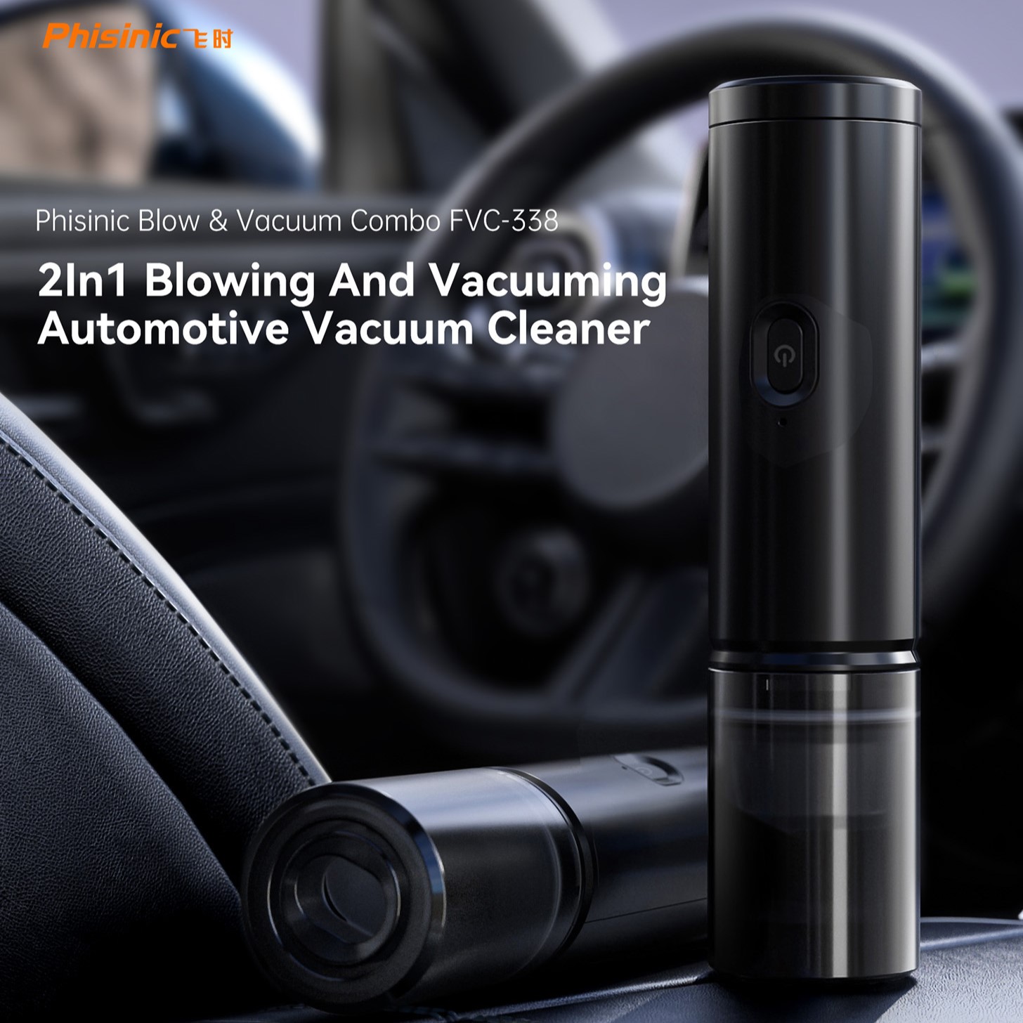 FVC-338【Brushless】