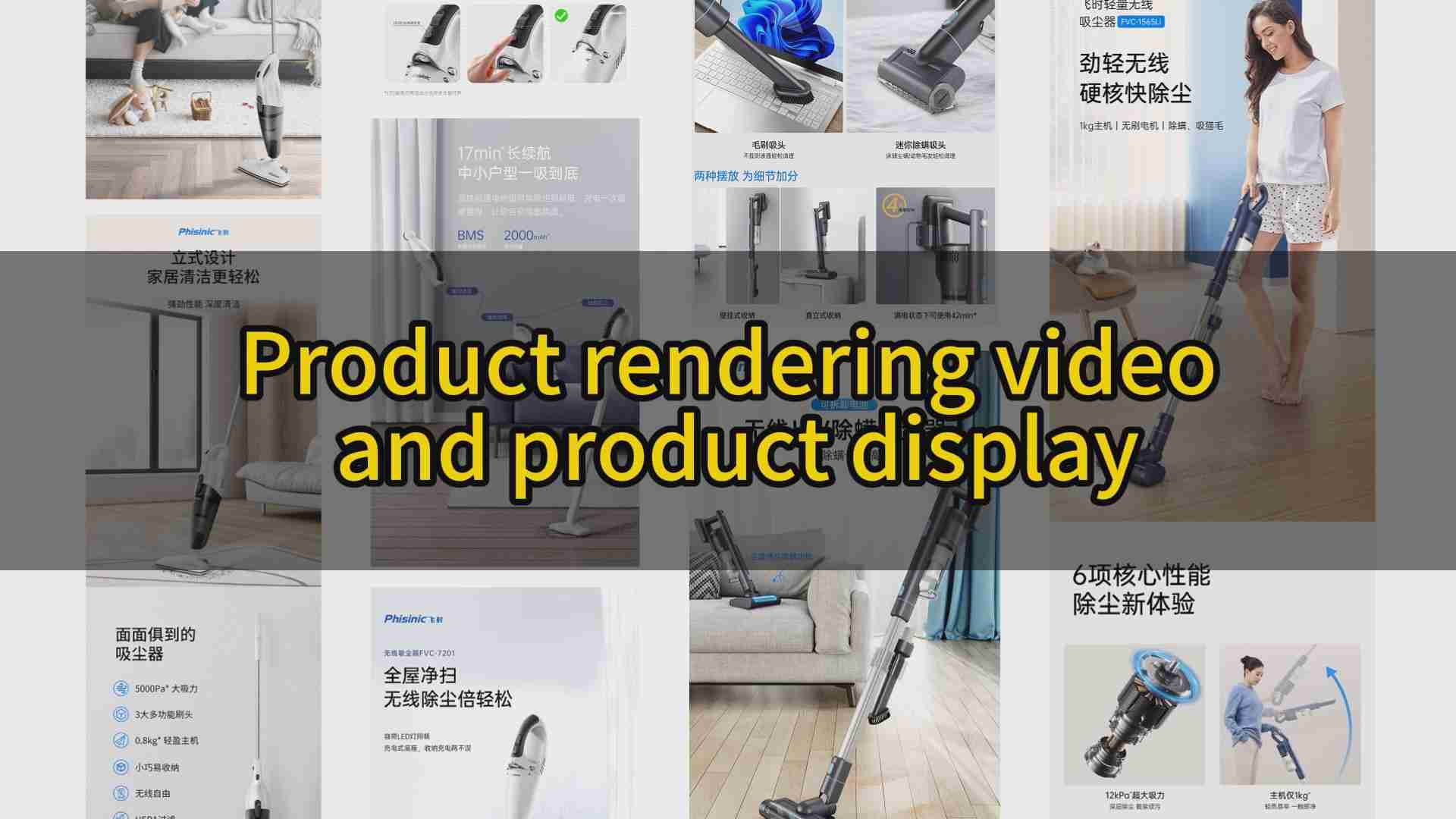 【Product Introduction】Dynamic Dimensions: Bring Your Products to Life