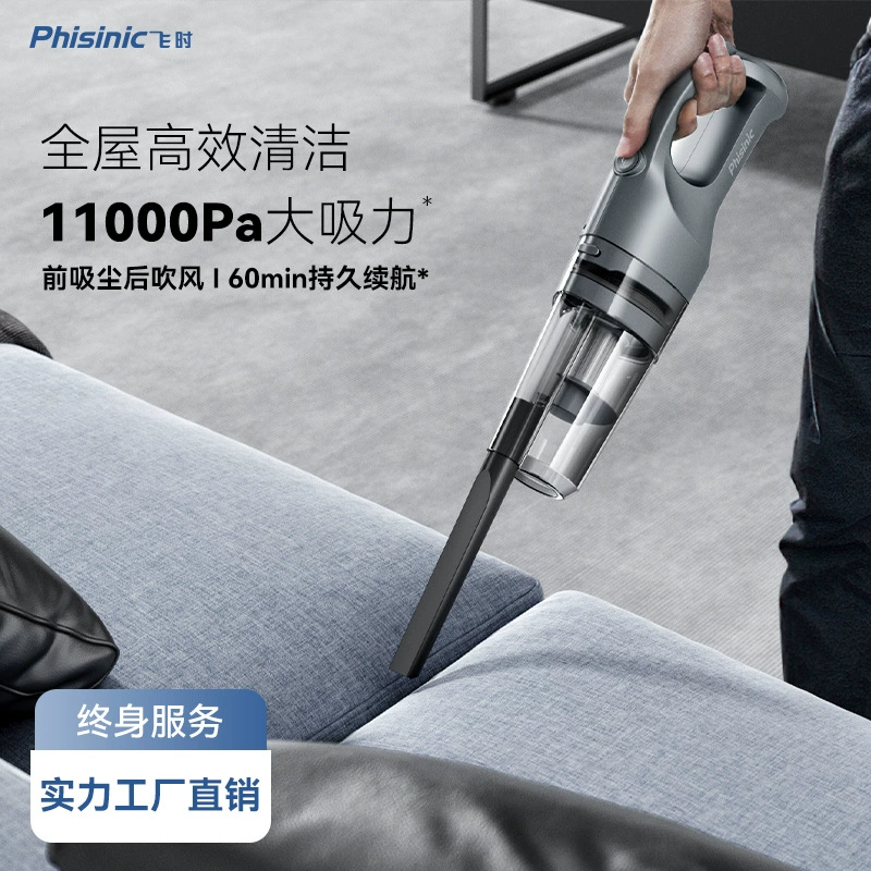 FVC-1562Li（11.1V）