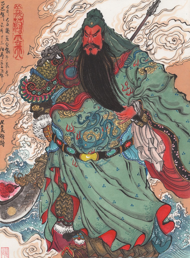 Guan Yu by Sida WANG