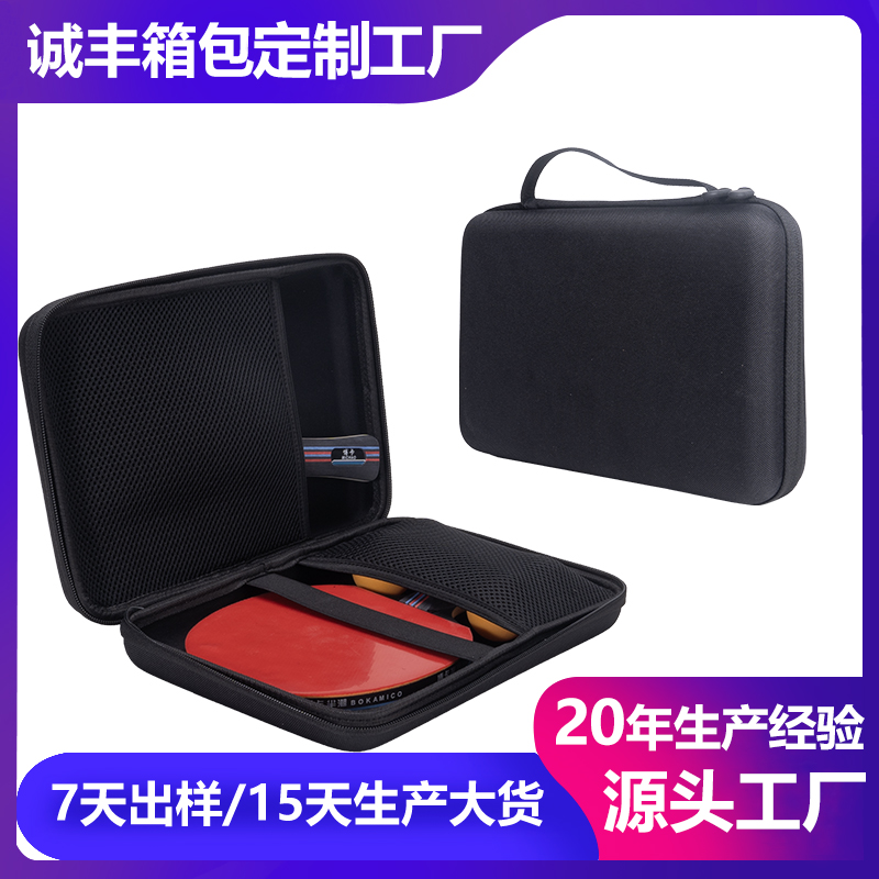 Custom EVA Table Tennis Paddle Case – Protective EVA Carrying Case for Rackets