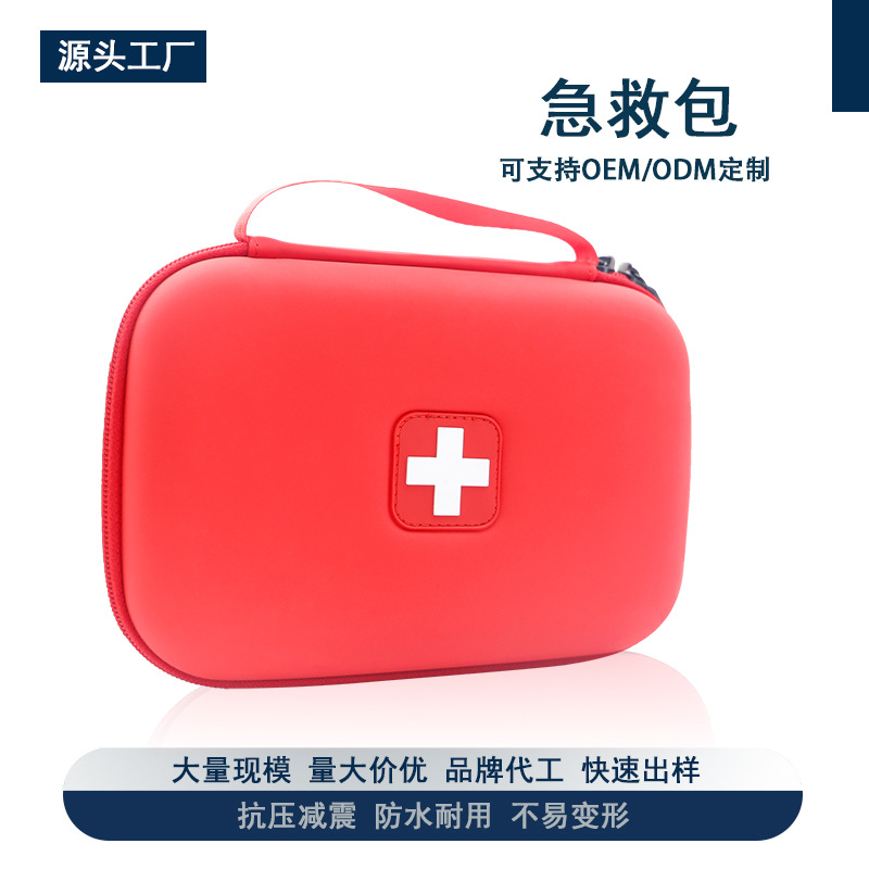 Portable EVA First Aid Kit Case – Custom EVA Carrying Case for Emergency Medical Storage