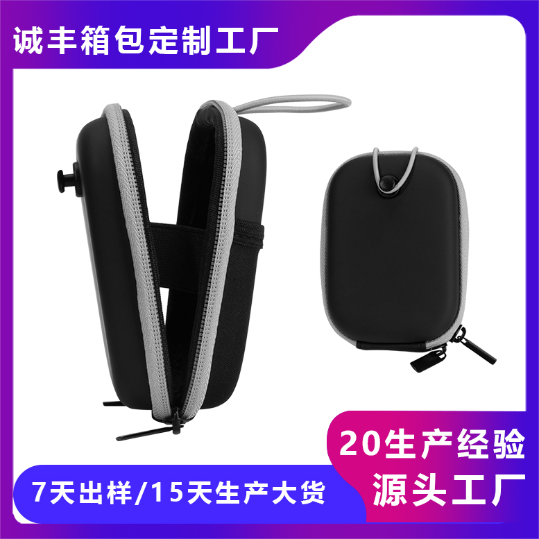 Custom EVA Rangefinder Carrying Case – Compact, Lightweight & Durable