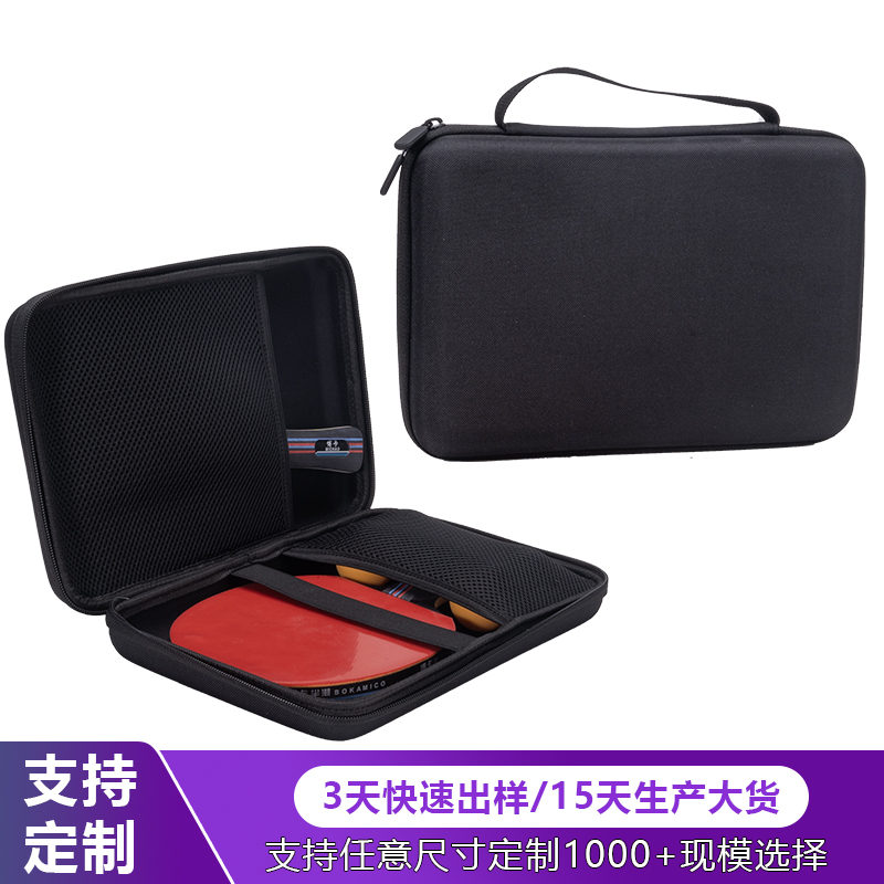 Custom EVA Table Tennis Paddle Case – Protective EVA Carrying Case for Rackets