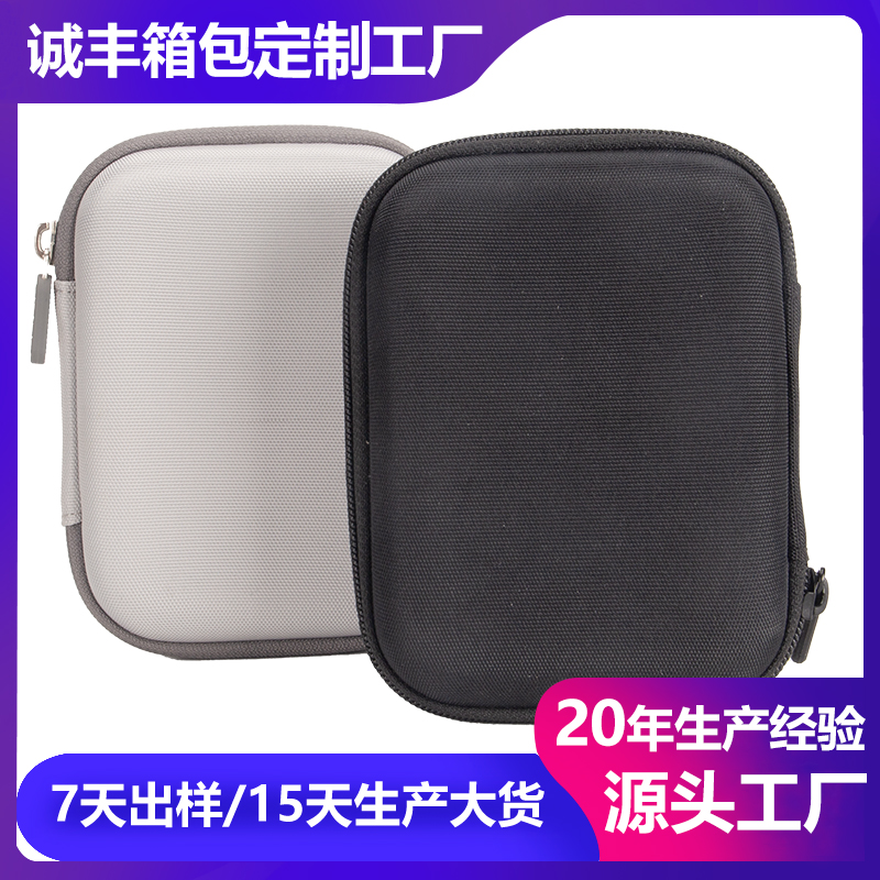 Custom EVA Carrying Case for Electronic Devices | Compact Storage Organizer