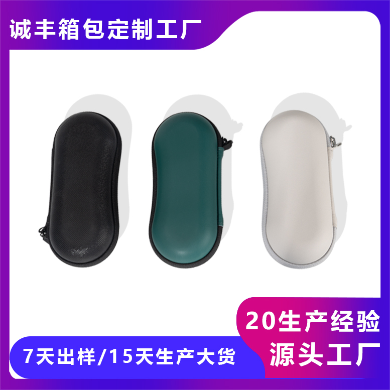 Durable EVA Glasses Case | Custom EVA Cases Manufacturer for Eyewear Protection