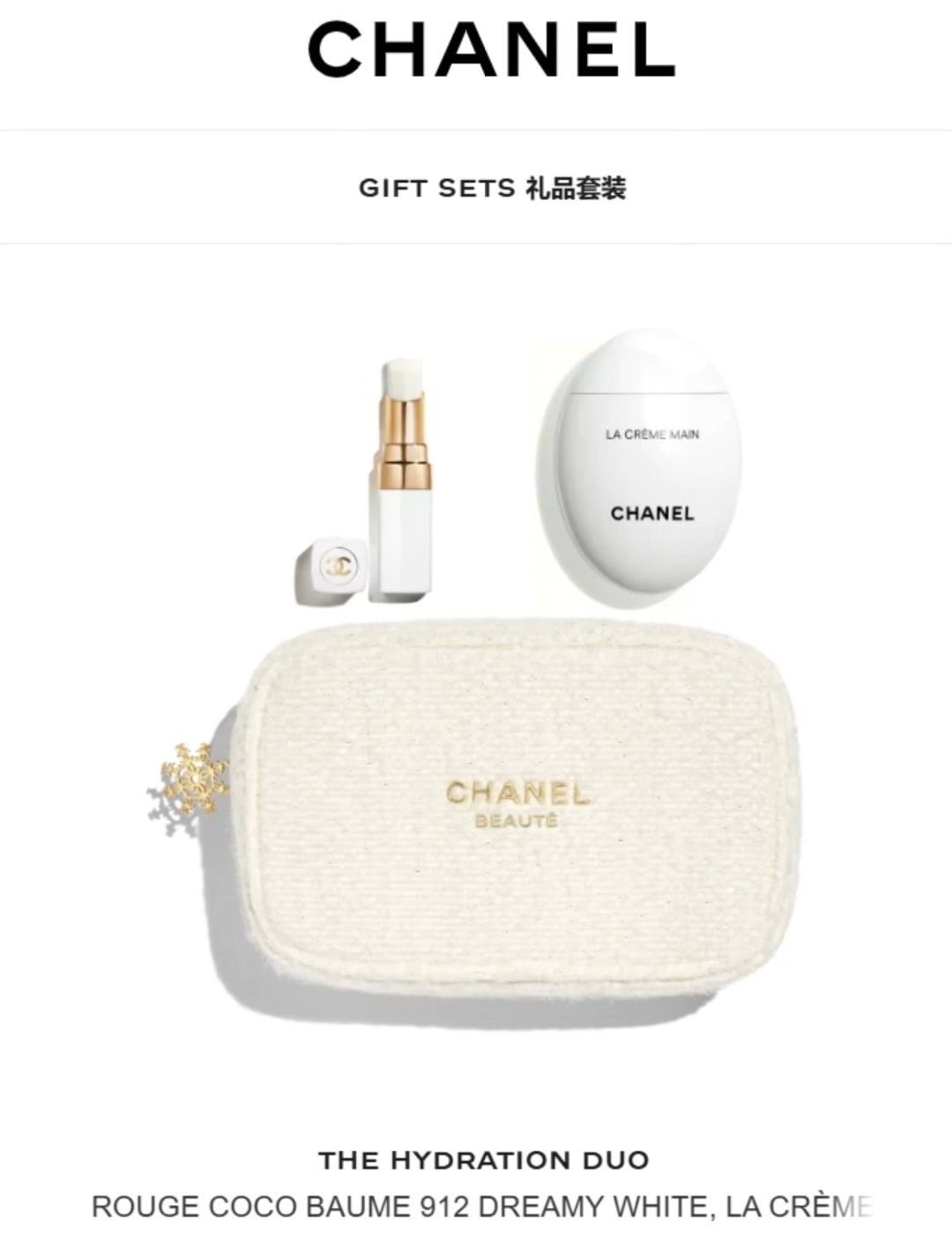 chanel makeup bag