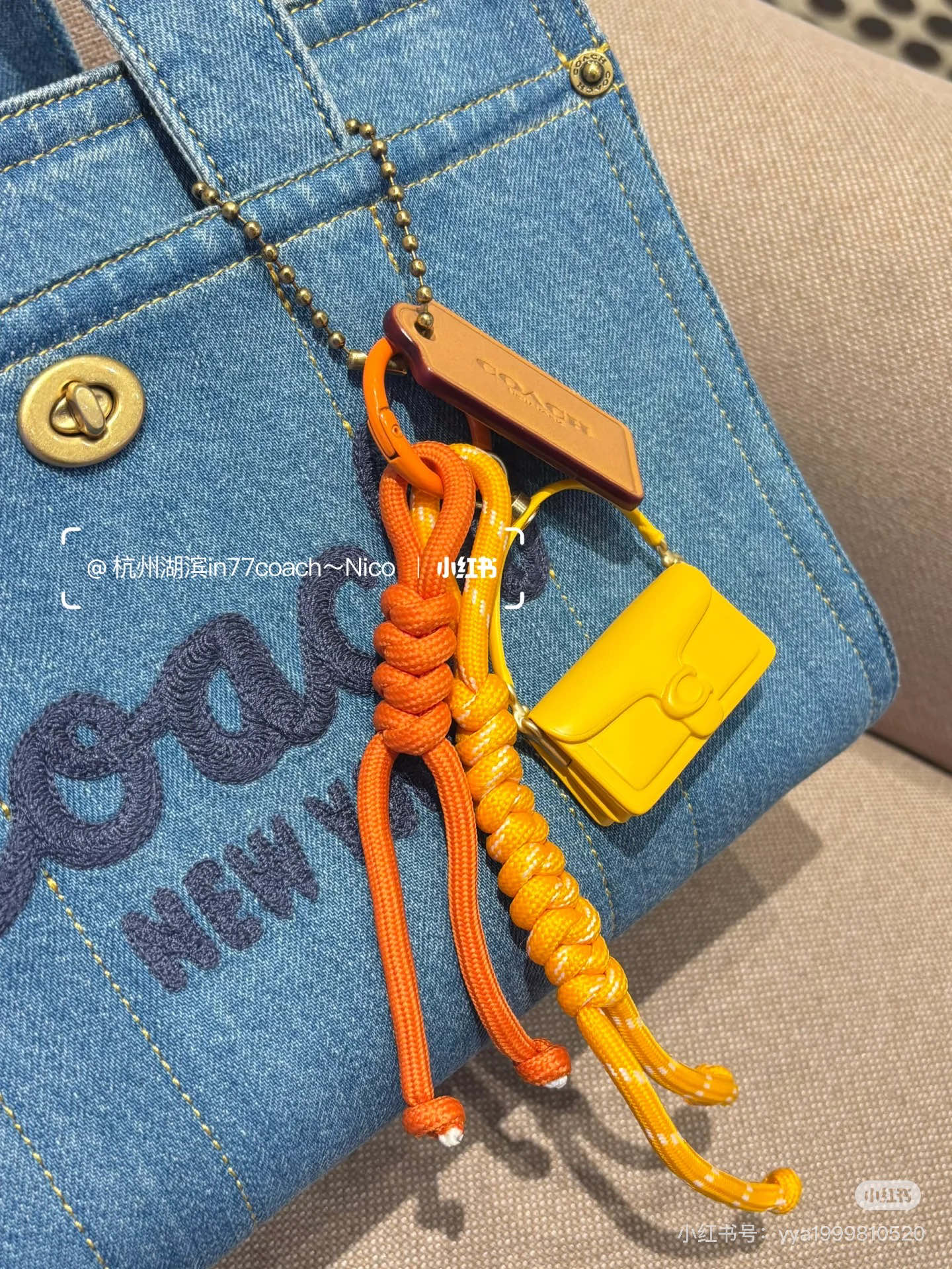 bag keychain