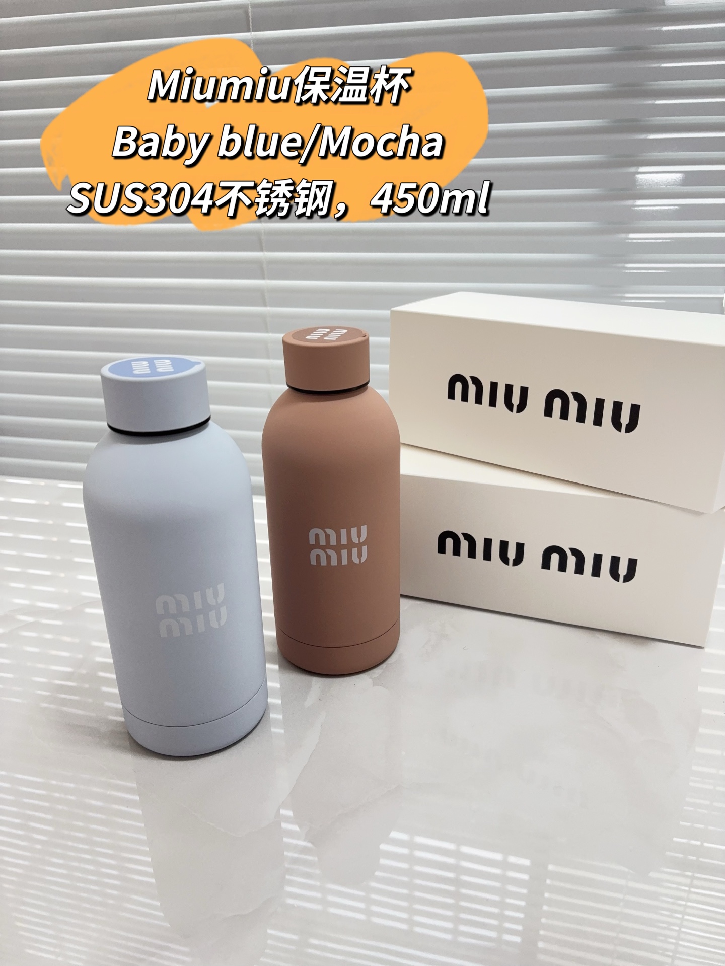 miumiu bottle