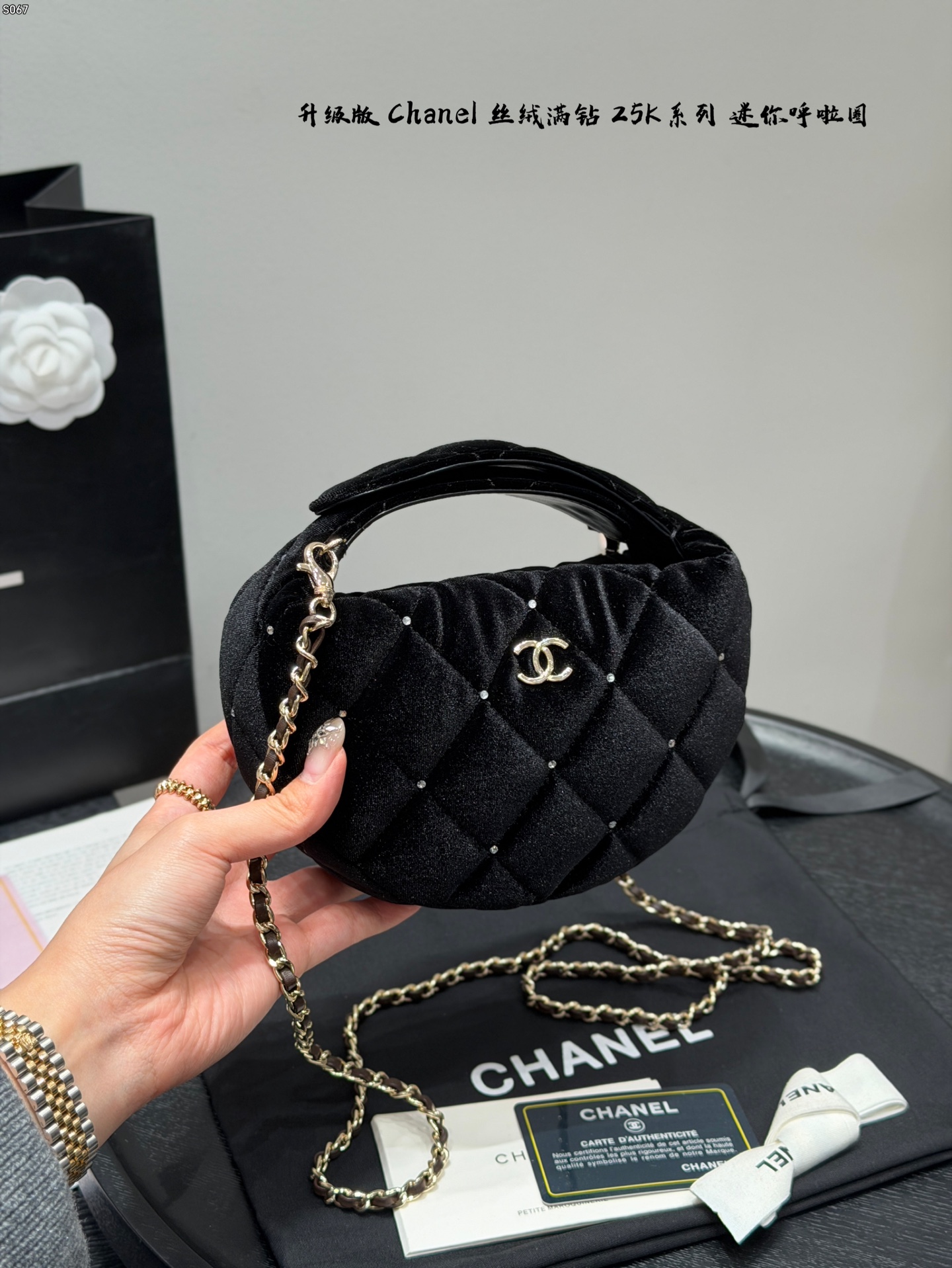 chanel bag