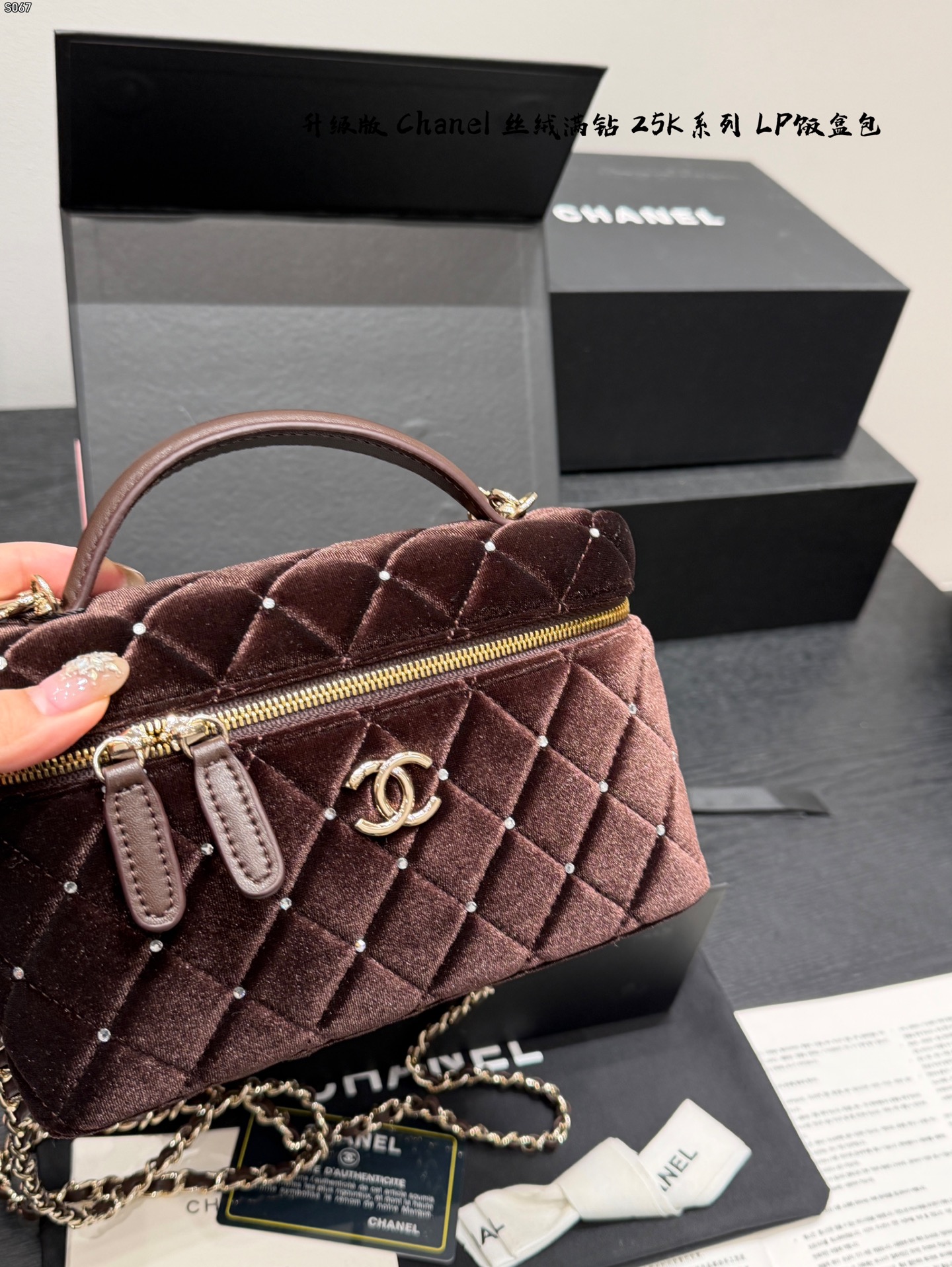 chanel bag