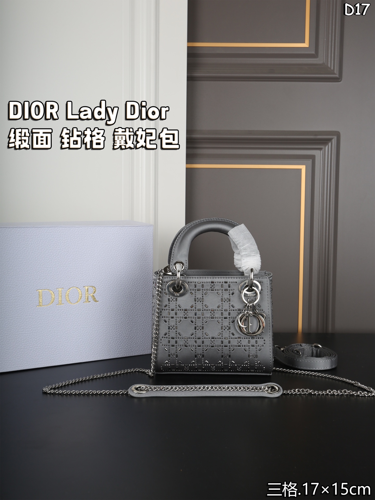 dior bag