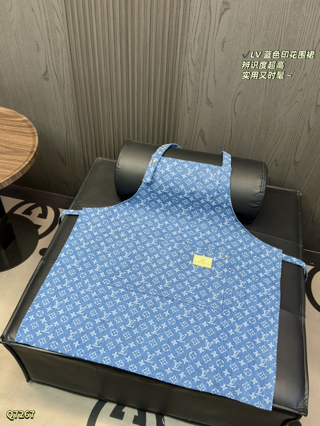 LV apron