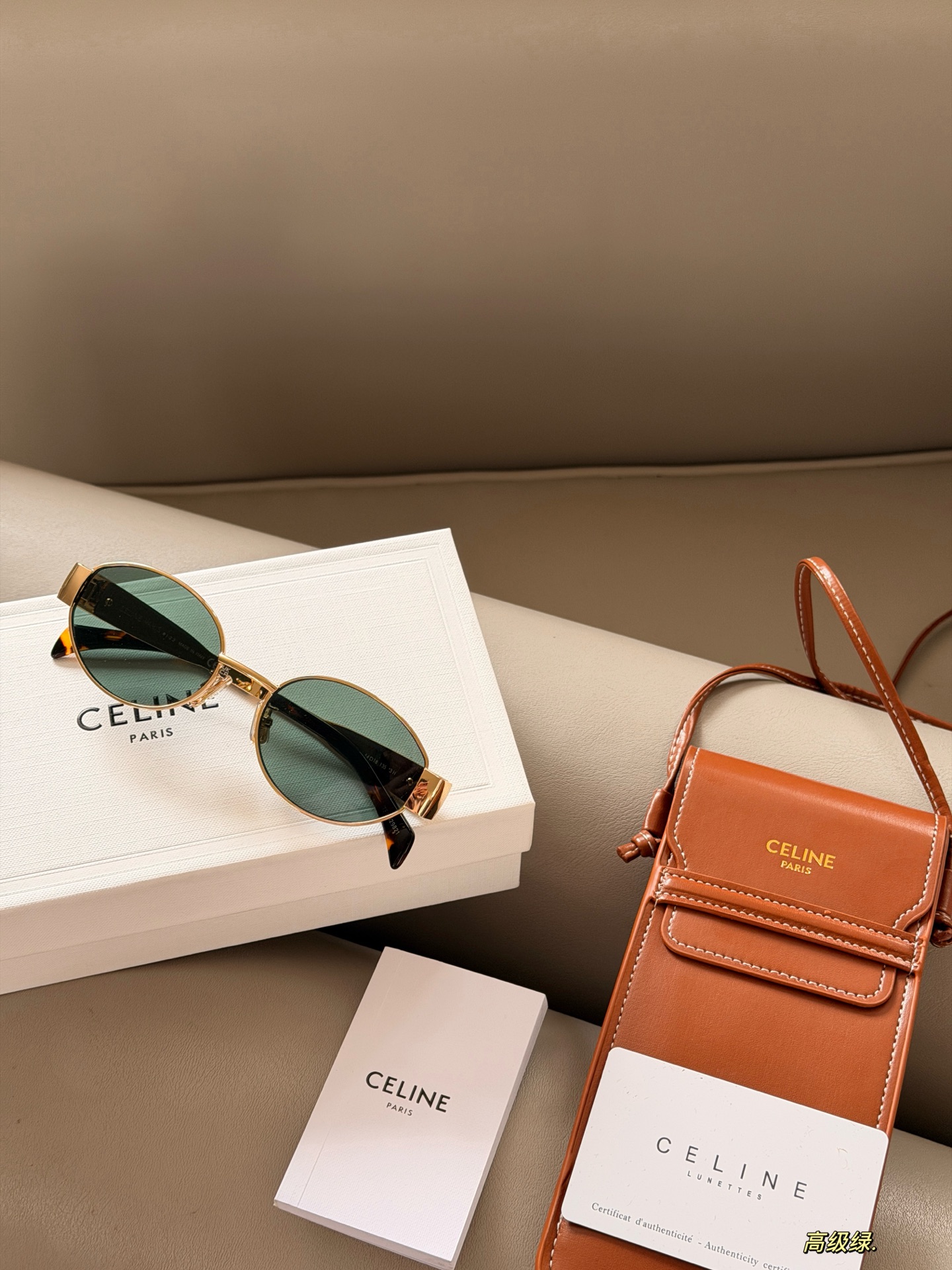 Celine