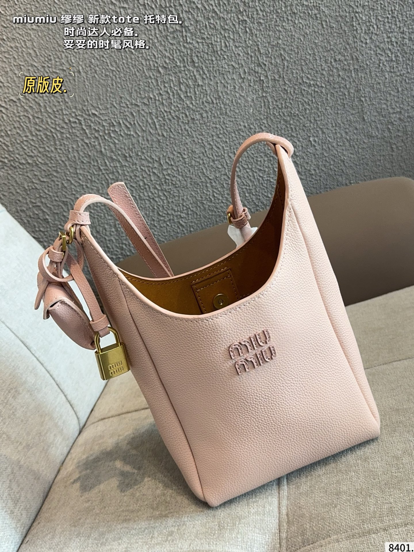 Miumiu bag