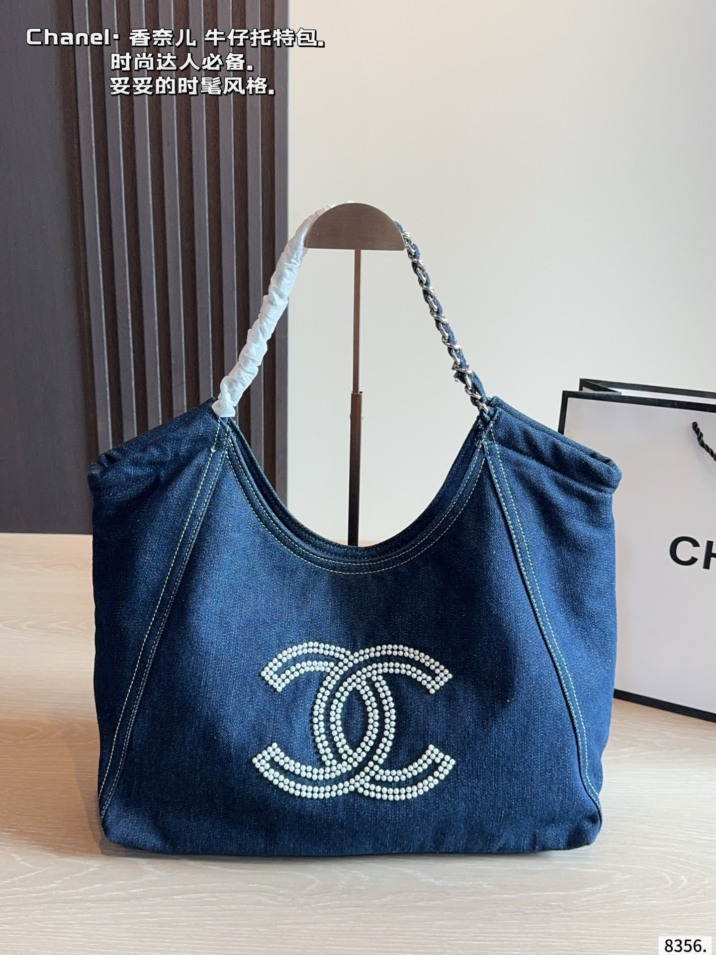 chanel bag