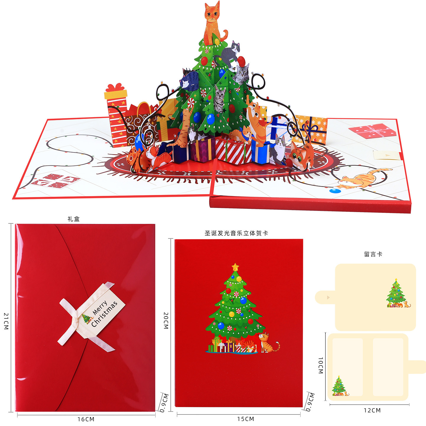 Interactive Magical Snowman Xmas Tree Jesus Santa Claus Religious Pop Up 3d Paper Christmas Greeting Card