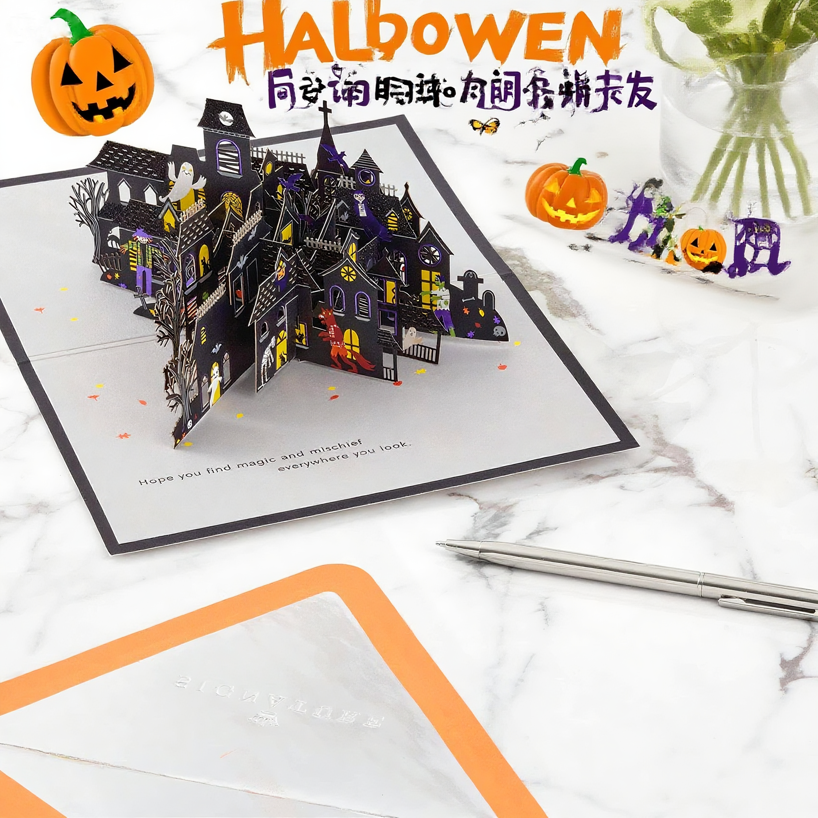 interactive spooky haunted house witch ghost Black haunted mansion pumpkin pop up 3d paper halloween greeting card