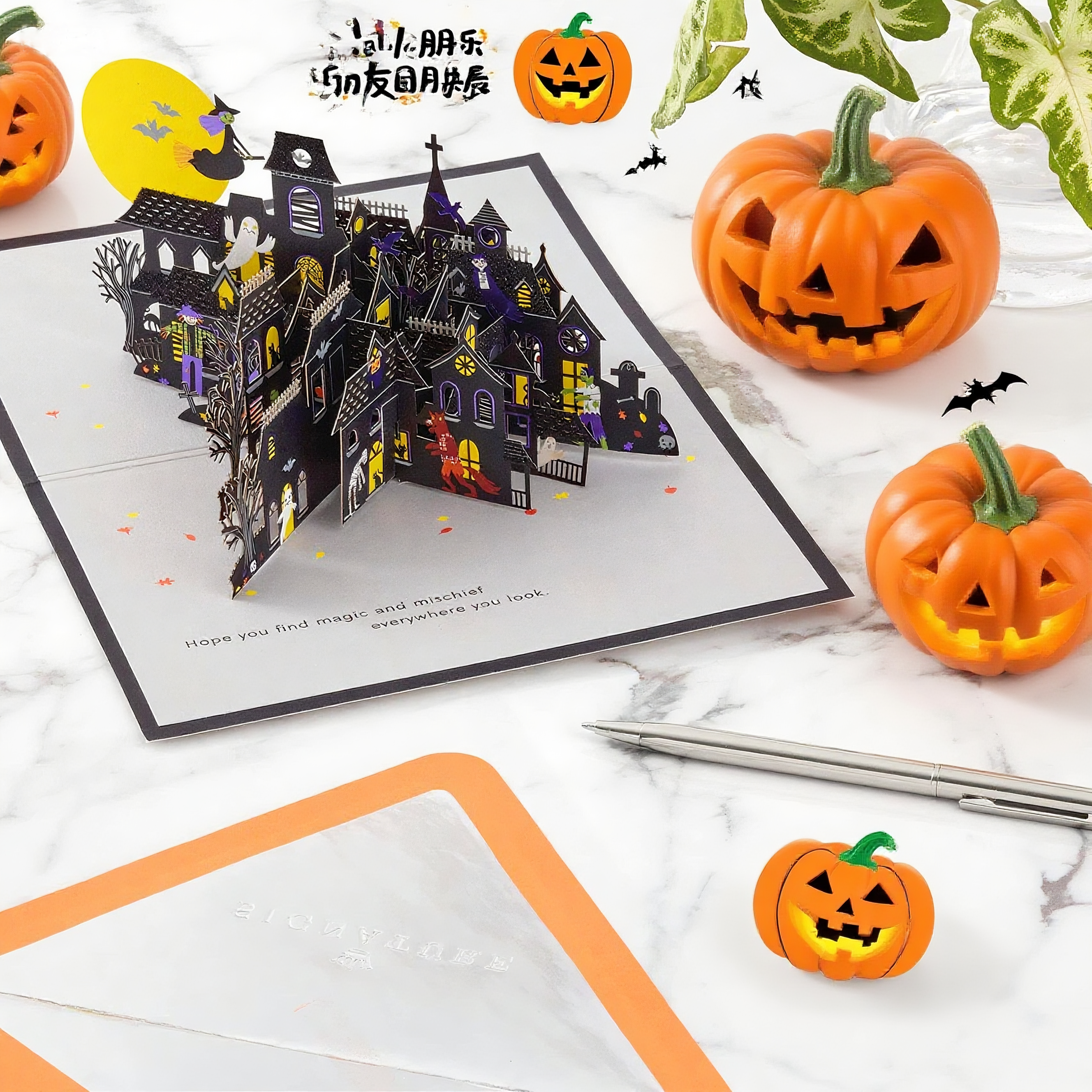 interactive spooky haunted house witch ghost Black haunted mansion pumpkin pop up 3d paper halloween greeting card