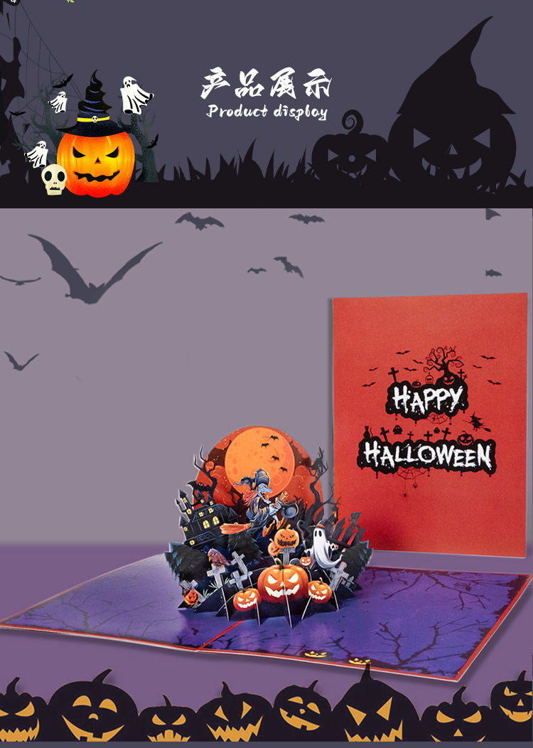 interactive spooky haunted house graveyard scene  witch ghost pumpkin pop up 3d paper halloween greeting card
