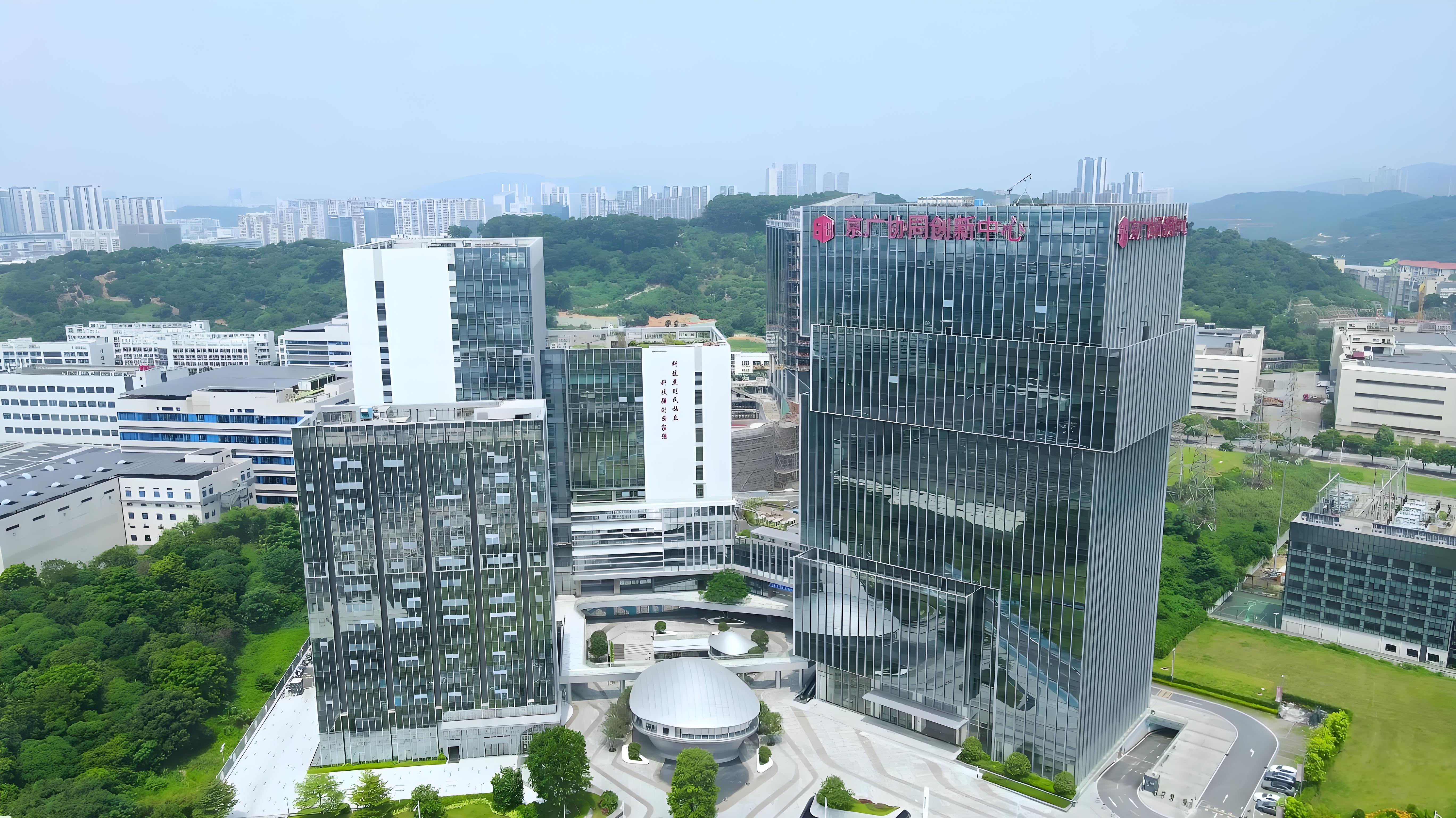 Office Project for Jingguang Collaborative Innovation Center