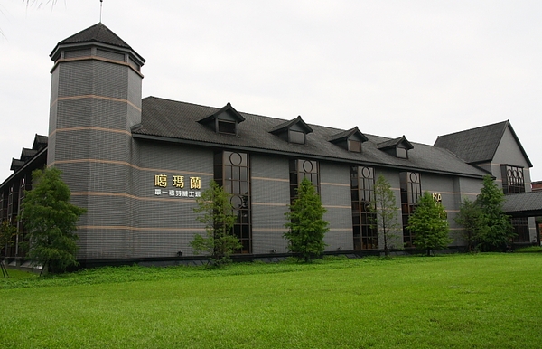 金車威士忌酒廠