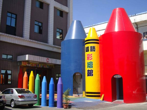 蜡藝彩繪館