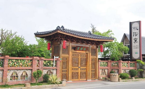 板陶窯交趾剪黏工藝園區