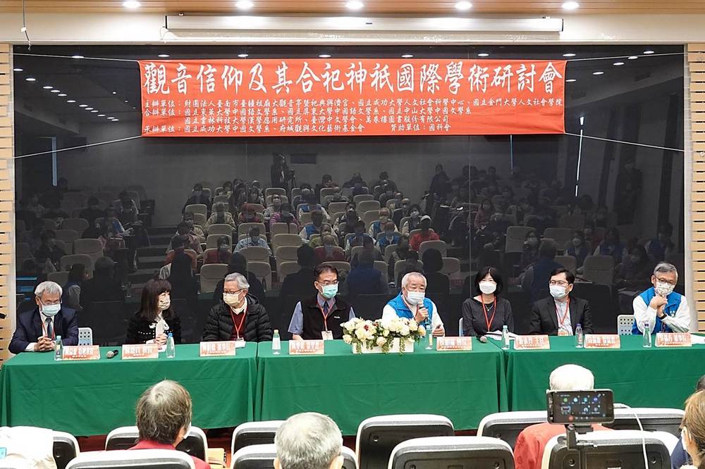成大人社中心偕同臺南宮廟　揭密觀音信仰及其合祀神祇的因緣巧合