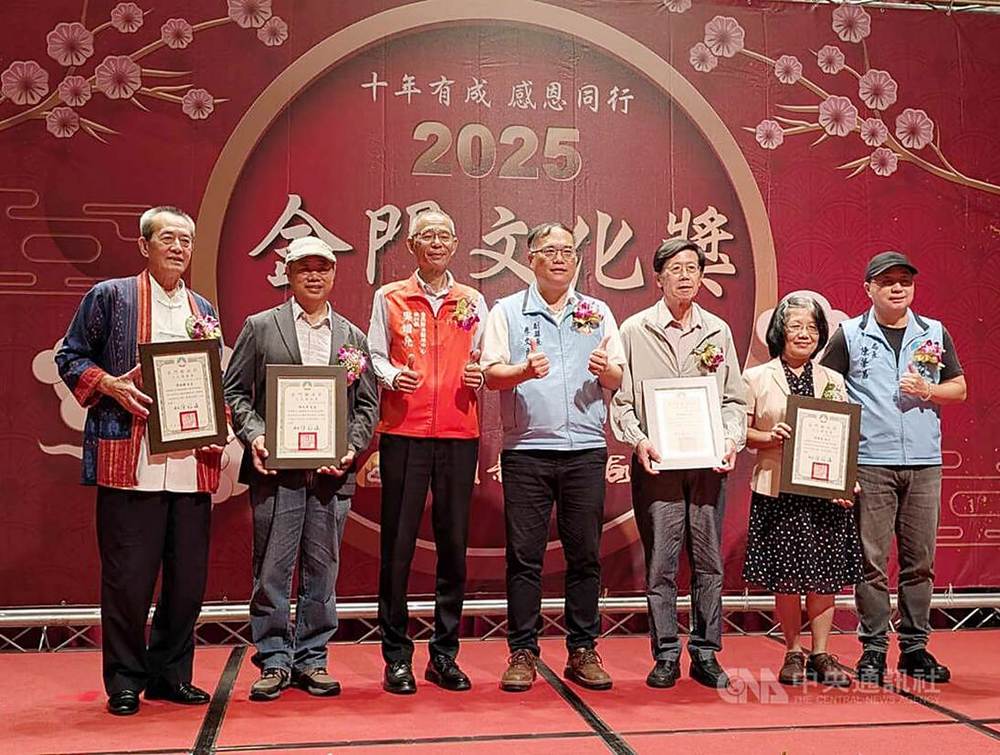 金門文化獎10年有成　歷史民俗博物館將設專展