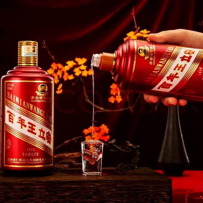 百年王立安酒-大道之行(30)