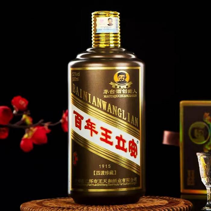 百年王立安酒－四渡珍藏(40)