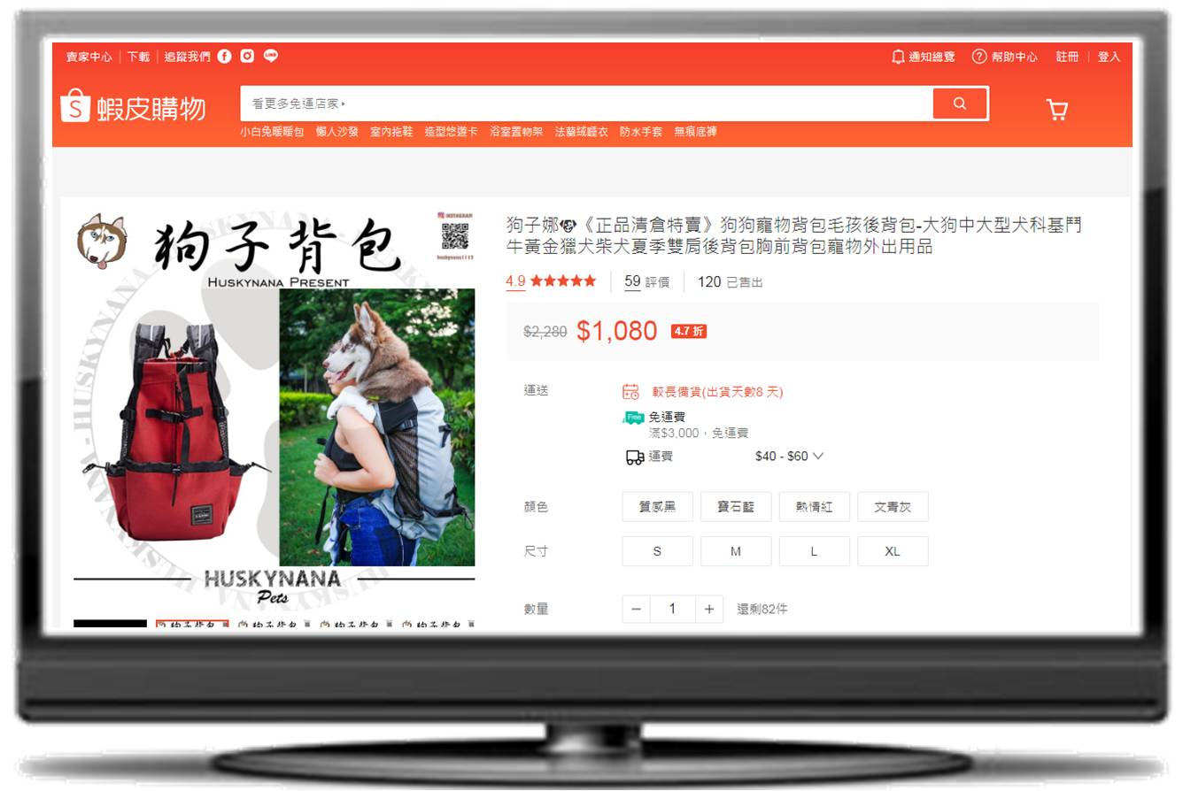 狗子娜寵物用品