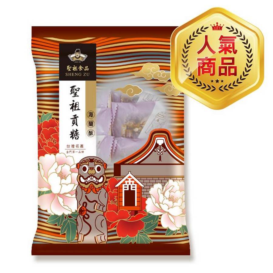 【淳新】聖祖海蘭酥(海苔肉鬆)