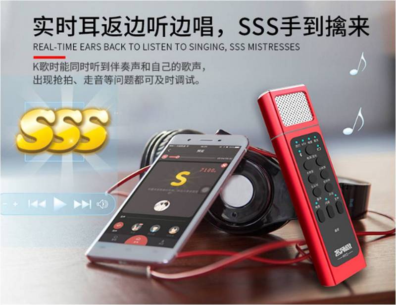 客所思MX5全功能外置音效卡