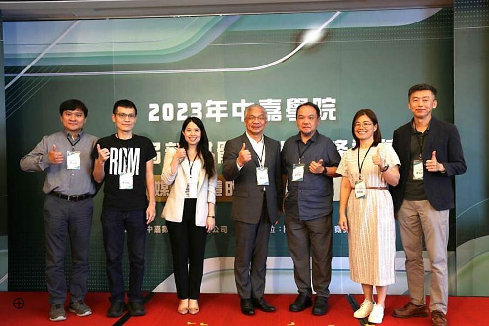 率產業之先！中嘉媒體素養論壇聚焦「AI時代」新潮流