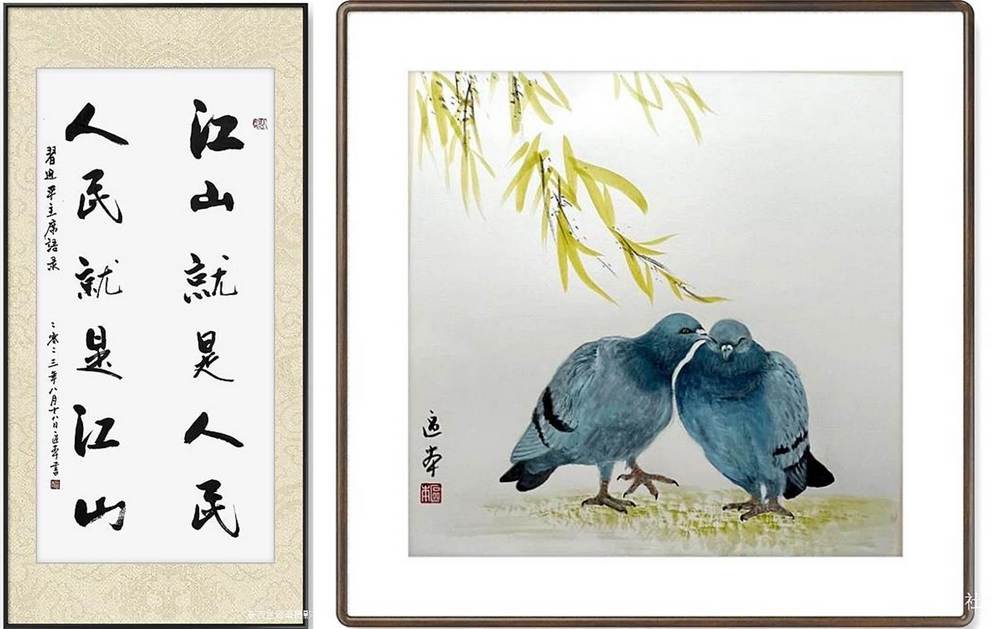 賀中秋迎國慶書畫攝影聯展（六）