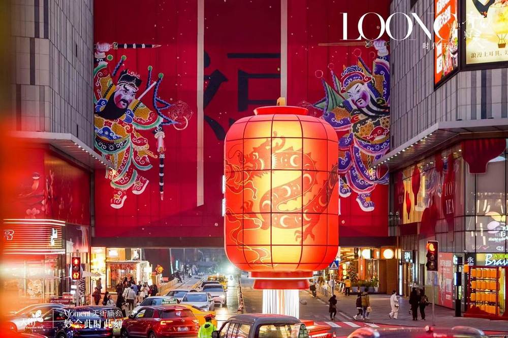 廟會、燈會、集會——新春“逛”會看活力