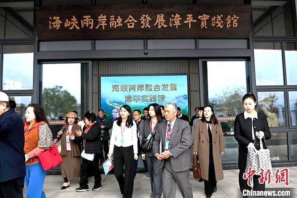 第二屆海峽兩岸農業交流大會在福建漳平開幕