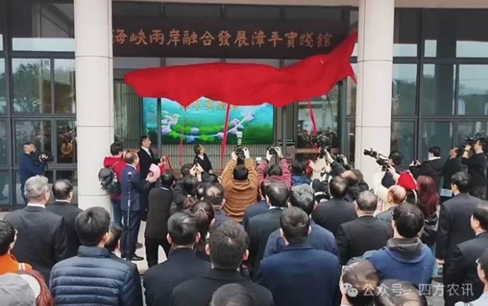 “‘農’情蜜意‘櫻’緣際會”
