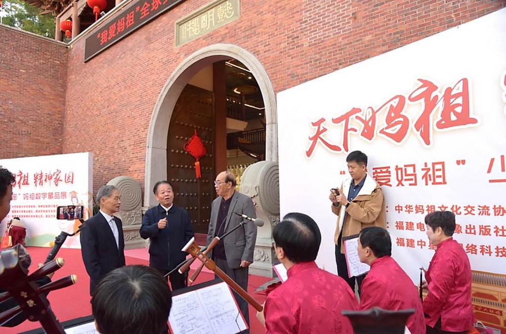 媽祖資訊 | “我愛媽祖”少兒書畫作品暨“元犀宇宙”媽祖數字藏品展開幕