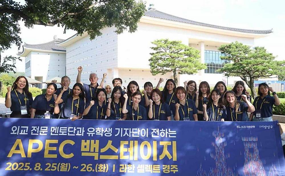 在韓國留學的我，走進 APEC 2025 現場：從千年古都慶州，看新世代眼中的「文化外交」