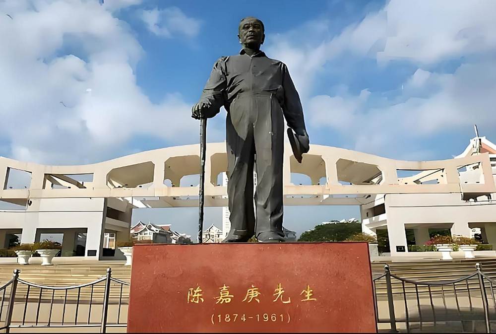 緬懷陳嘉庚：海堤鐵路映輝煌，陳嘉庚精神永鑄歷史碑