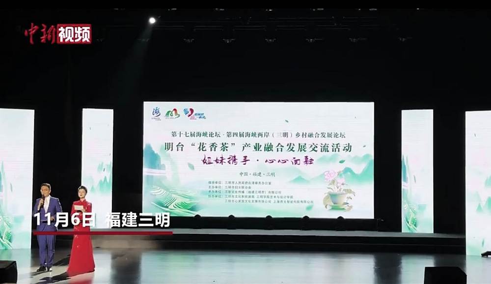 當佘族圖騰遇上時尚元素會有什麼火花？這場時裝秀上找答案